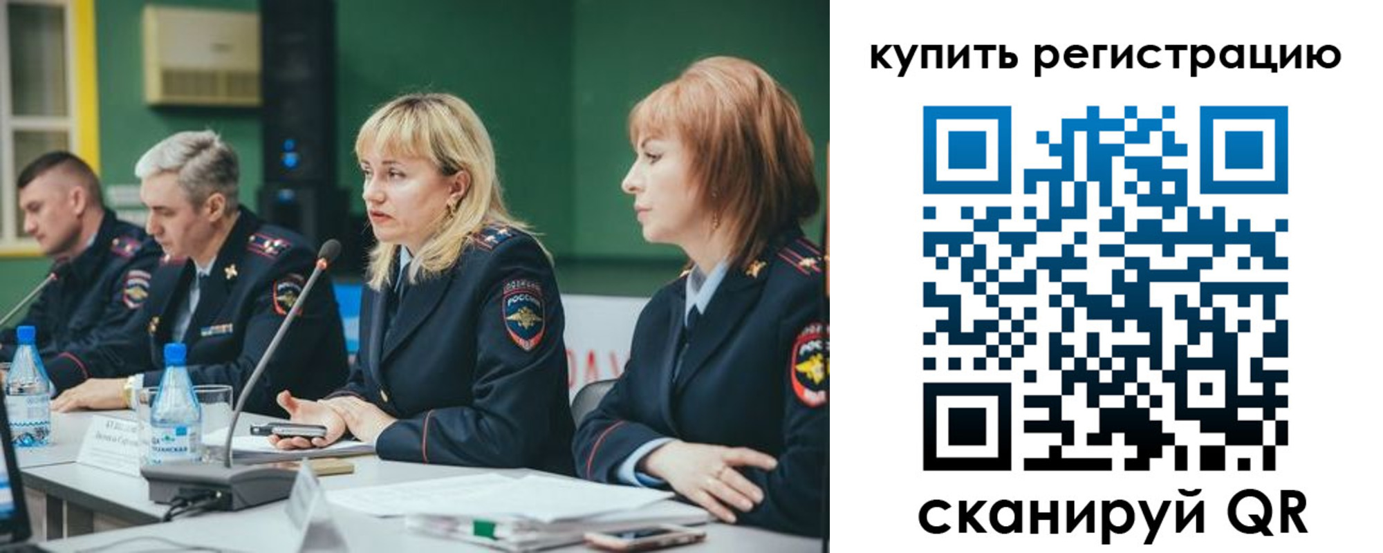 регистрация для дет. сада в Красноуральске