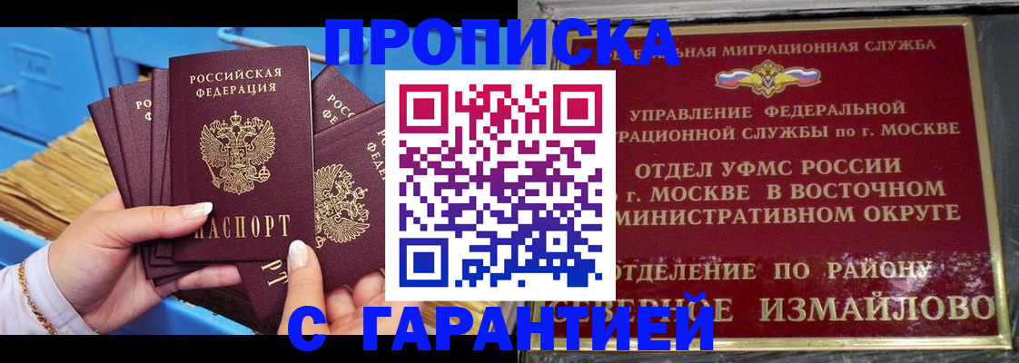 прописка поиск в Красноуральске