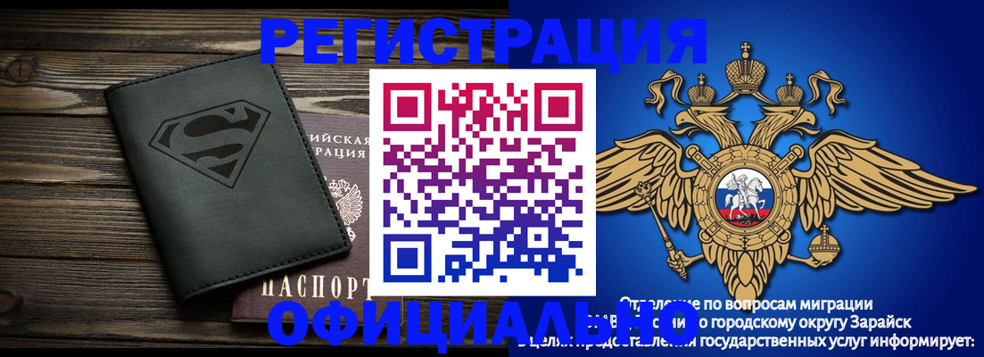 прописка паспорт в Красноуральске