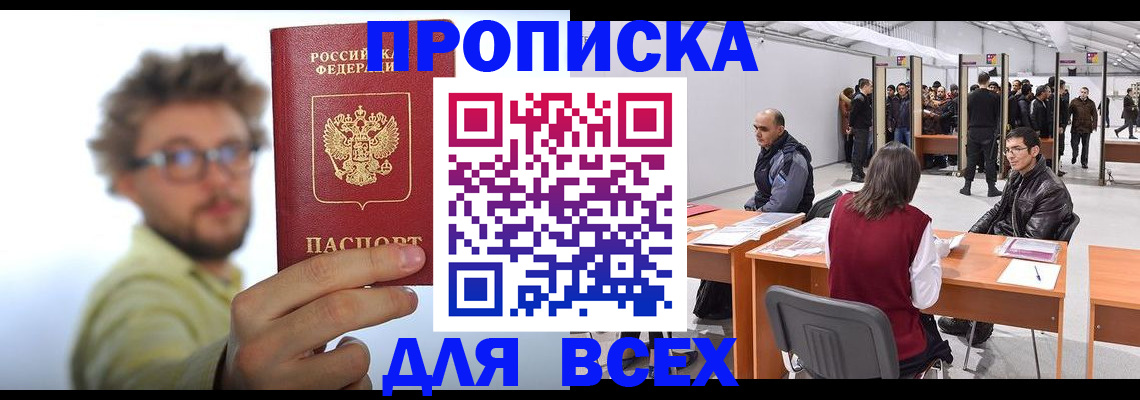 регистрация для дет. сада в Красноуральске