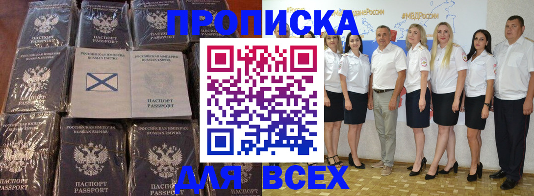 временная регистрация в Красноуральске