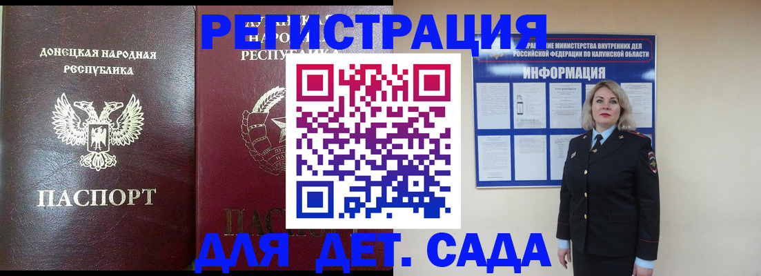 прописка в квартире в Красноуральске